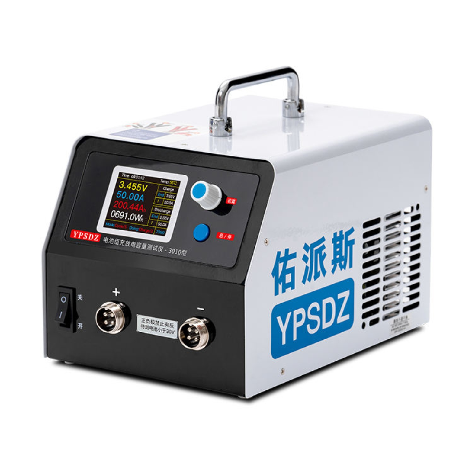 YPSDZ BATTERY PACK CAPACITY TESTER 3010